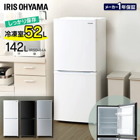 楽天市場 白 ホワイト 冷蔵庫 冷蔵庫 冷凍庫 キッチン家電 家電の通販