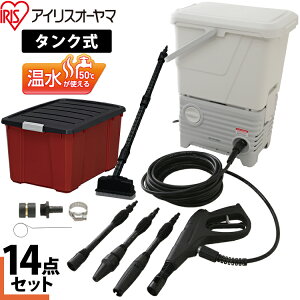 高圧洗浄機 バケツの人気商品 通販 価格比較 価格 Com