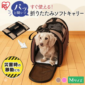 楽天市場 アイリスオーヤマ ペットキャリーの通販