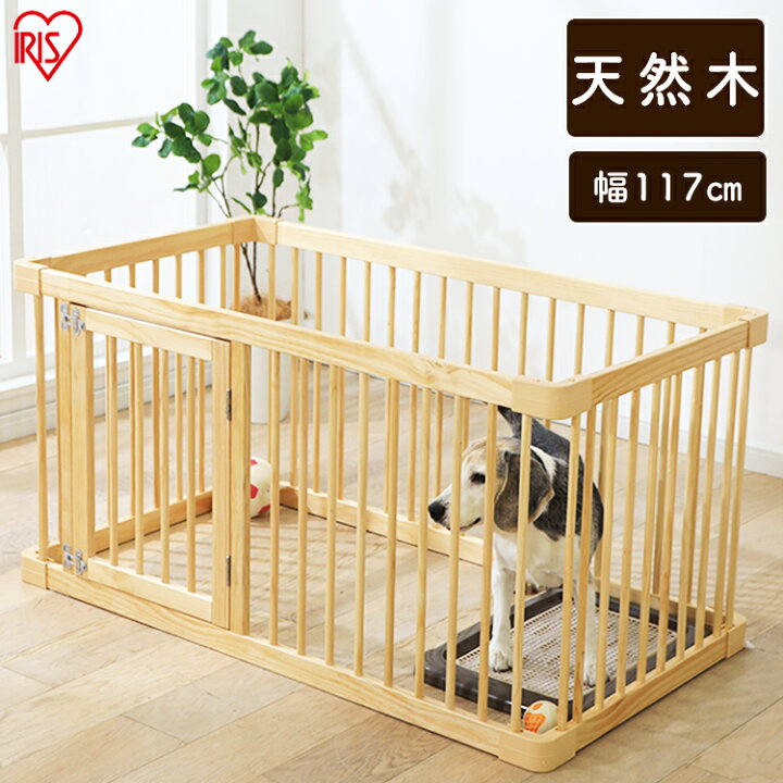 楽天市場】【1,111円クーポン☆11日迄】ペットサークル 木製 犬  