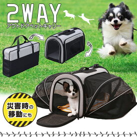 楽天市場 犬 ゲージ キャリーバッグ カート 犬用品 ペット ペットグッズの通販