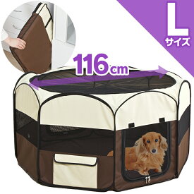 楽天市場 折りたたみ式 犬の大きさ小型犬 サークル 犬小屋 ケージ ゲート 犬用品 ペット ペットグッズの通販