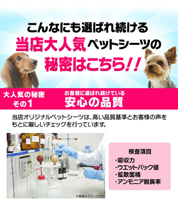 楽天市場】≪店内全品ポイント3倍!29・30日≫【最安値挑戦】ペットシーツ 薄型 ワイド 400枚 レギュラー 800枚 ペットシート 猫 大容量 まとめ買い 業務用 ケース ペット用 犬 トイレシート 超薄型 1回使い捨て オリジナルシーツ ペット用シーツ いぬ 猫 システムトイレ ... 楽天市場】≪店内全品ポイント3倍!29・30日≫【最安値挑戦】ペットシーツ 薄型 ワイド 400枚 レギュラー 800枚 ペットシート 猫 大容量 まとめ買い 業務用 ケース ペット用 犬 トイレシート 超薄型 1回使い捨て オリジナルシーツ ペット用シーツ いぬ 猫 システムトイレ ...