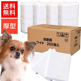 楽天市場 犬 トイレ 目隠しの通販
