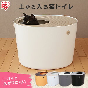 猫 トイレ カバーの人気商品 通販 価格比較 価格 Com