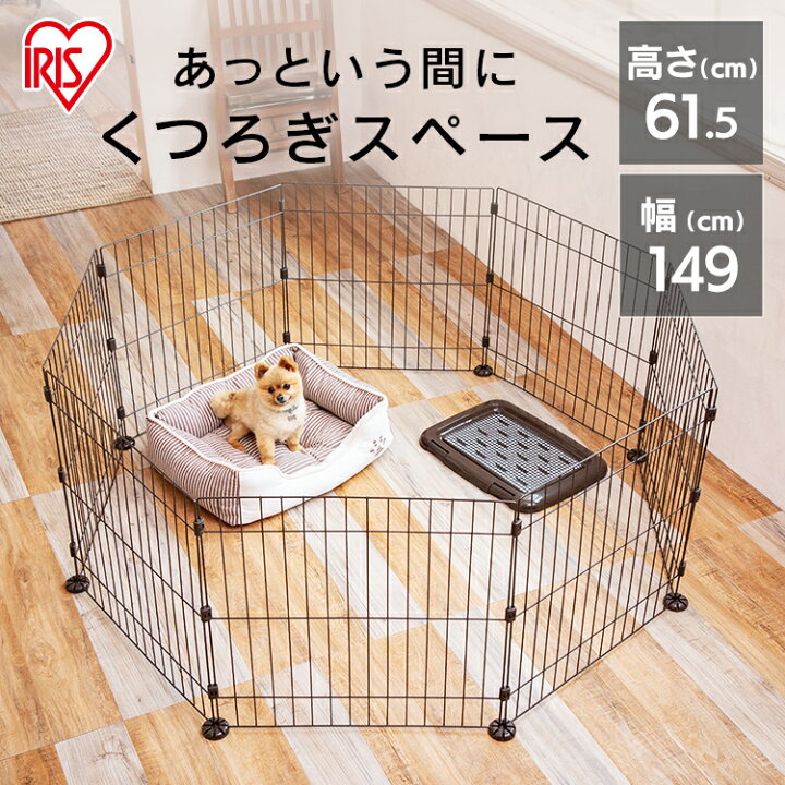 楽天市場】【激アツ価格！】[TV放映されました！]ペットサークル 犬  