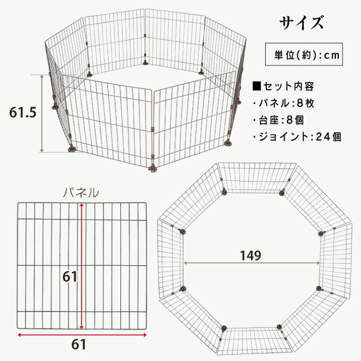 楽天市場】【激アツ価格！】[TV放映されました！]ペットサークル 犬  