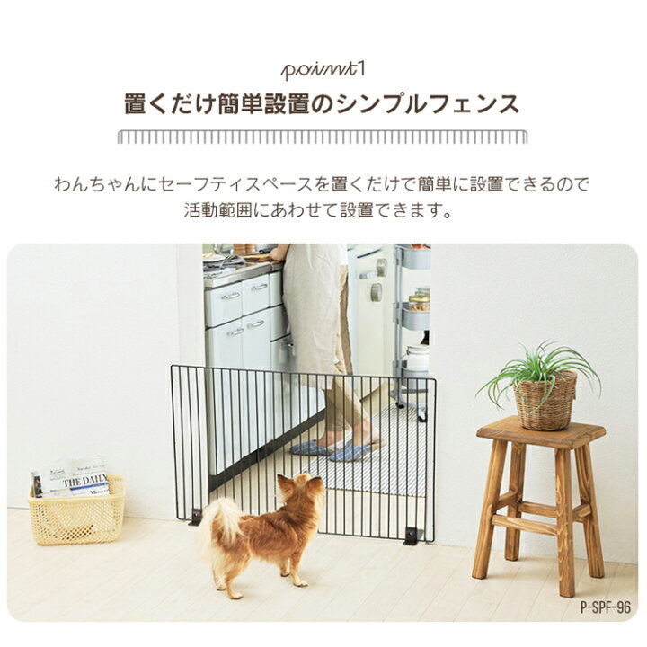 当店在庫してます ペットフェンス ペットゲート 置くだけ 猫 犬 おしゃれ 4個セット 軽量 連結可能 ペット ゲート フェンス ペット用ゲート ペット用フェンス P Spf 94 Fleckscore Com