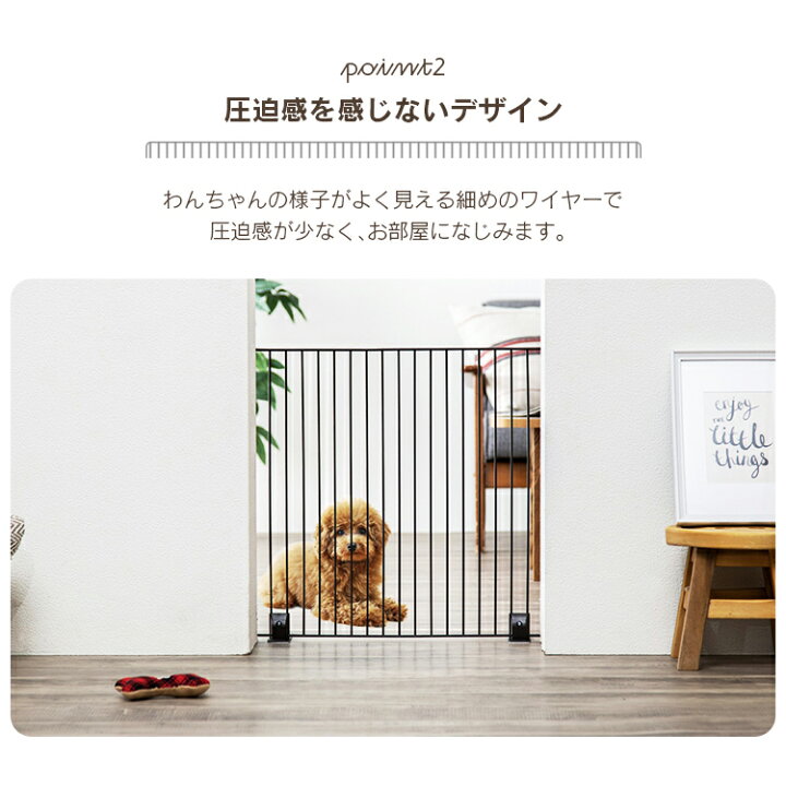 市場】ペットゲート 置くだけ ペットフェンス 犬 ゲート 同色 2個セット (幅60cm×高さ55cm) P-SPF-66 ペット用 ゲート 犬 猫 犬用 猫用 脱走 防止 赤ちゃん 置くだけ ペットフェンス 突っ張り つっぱり 突っ張り タイプ アイリスオーヤマ : Pet館〜ペット館〜 市場】ペットゲート 置くだけ ペットフェンス 犬 ゲート 同色 2個セット (幅60cm×高さ55cm) P-SPF-66 ペット用 ゲート 犬 猫 犬用 猫用 脱走 防止 赤ちゃん 置くだけ ペットフェンス 突っ張り つっぱり 突っ張り タイプ アイリスオーヤマ : Pet館〜ペット館〜