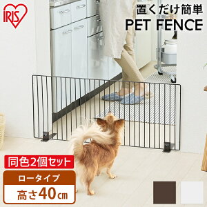 ベビーゲート ケージ 犬小屋の通販 価格比較 価格 Com