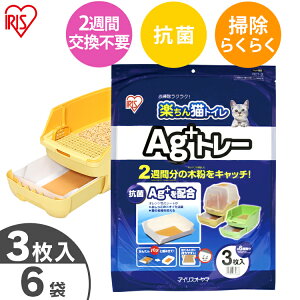 yő400~N[|IɂfCzL gC LgC yLgCp Ag+g[ 3×6܃Zbg(18) VXegC ܂Ƃߔ ĝăg[ VXegCp t L