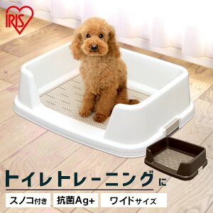 ペット トイレ トレー ワイドの通販 価格比較 価格 Com