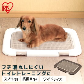 楽天市場 トレー トイレ容器 適正犬種ダックスフンド トイレ用品 犬用品 ペット ペットグッズの通販