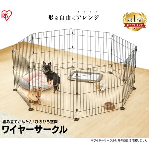 柴犬 ケージの人気商品 通販 価格比較 価格 Com