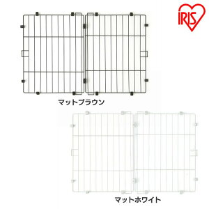 【最大400円クーポン★ワンにゃんデイ】犬 サークル 屋根 システムサークル用屋根 STSY-600T マットブラウン マットホワイト 屋根 サークル ケージ カゴ システムサークル 犬 アイリスオーヤマ
