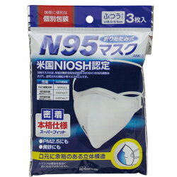 アイリスオーヤマN95マスクANK-3Pet館ペット館楽天