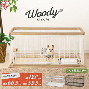 ケージ 木製 ゲージ 犬の人気商品 通販 価格比較 価格 Com