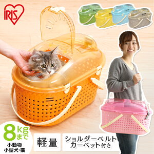 猫 キャリーバッグ プラスチックの人気商品 通販 価格比較 価格 Com