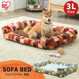楽天市場 大型犬 ソファの通販