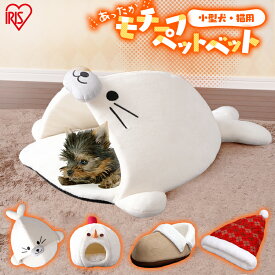 楽天市場 犬 ドーム ハウス 冬の通販