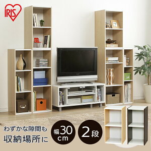 一人暮らし 収納ケース カラーボックス 通販 価格比較 価格 Com