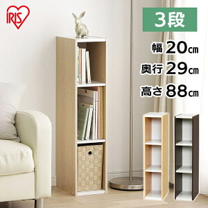 ObY LObY ybgObY  ybgV[c L  L xbh [ J[{bNX 3i [{bNX ؐ ᕝ20cm×88cm ؖڒ zCg uE UB-9020 ACXI[