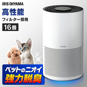 脱臭機 健康管理用品 犬用の人気商品 通販 価格比較 価格 Com