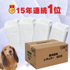 薄型ペットシーツ レギュラー800枚／ ワイド400枚送料無料 ペット シート シーツ ペットシート ペットシーツ ペット用 犬 猫 ペットシーツ トイレ 超薄型 1回使い捨て Pet館 ペット館 ※目隠し不可※【広告】