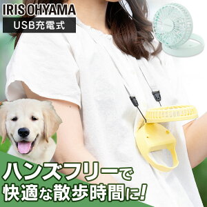 グッズ Usb ファン Usb その他犬用ペットグッズの人気商品 通販 価格比較 価格 Com