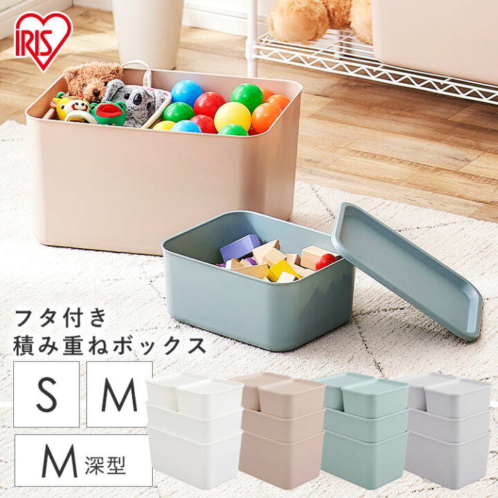 楽天市場】収納ケース 小物 おしゃれ プラスチック 小物【同色3種 
