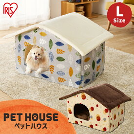 楽天市場 犬 ベッド ドーム ハウスの通販