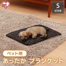 COMME CA ISM ペットベッド ブランケット Sサイズ あったか ペットベッド ペット ベッド ブランケット マット コムサ ペット用品 犬 猫 COM-BKS アイリスオーヤマ [2017af]