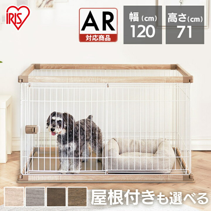 楽天市場】＼LINE登録で最大500円クーポン！／【ARで試し置き】組立超 