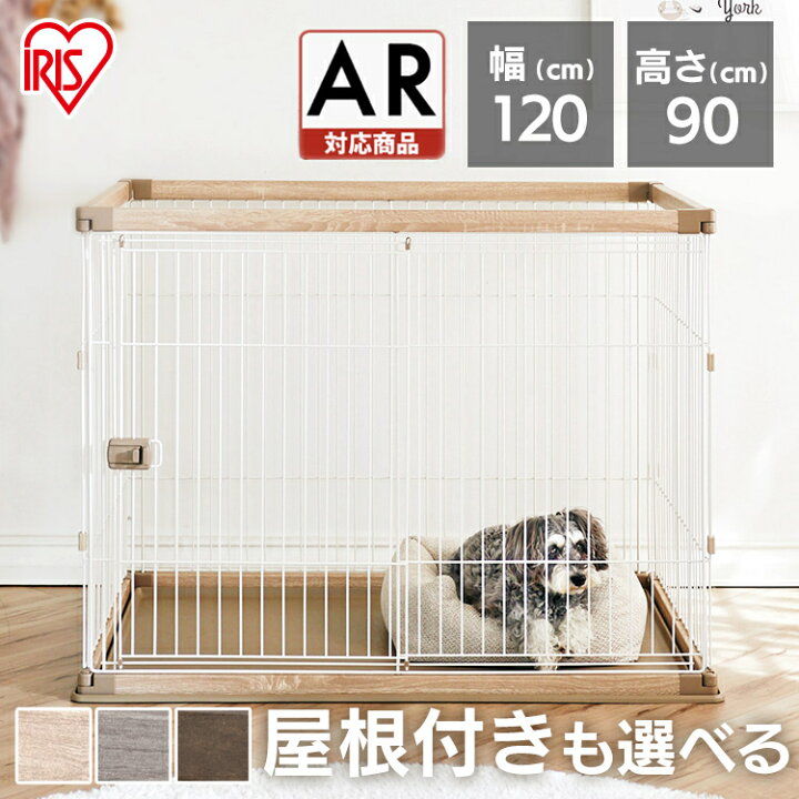 楽天市場】【1,111円クーポン☆11日迄】【ARで試し置き】組み立て簡単  