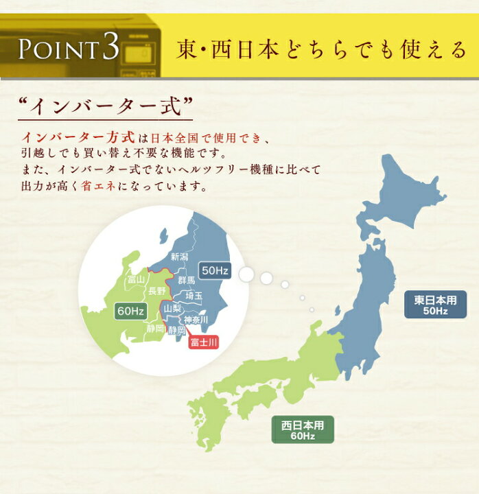 55 Off ヘルツフリー Imb 1802 Iris アイリスオーヤマ 電子レンジ 電子レンジ