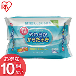 アイリスオーヤマ ペット ウェットティッシュの人気商品 通販 価格比較 価格 Com アイリスオーヤマ ペット ウェットティッシュの人気商品 通販 価格比較 価格 Com