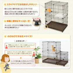 コンビネーションサークルにゃんこ向け2段スペース付きセット送料無料キャットケージ多段多頭飼い組み立てトイレスペースアイリスオーヤマPet館ペット館楽天