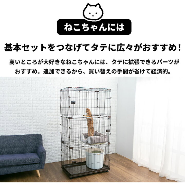 2844円 大勧め 犬 猫 ケージ 犬ケージ ゲージ サークル おしゃれ ペットサークル ペットケージ