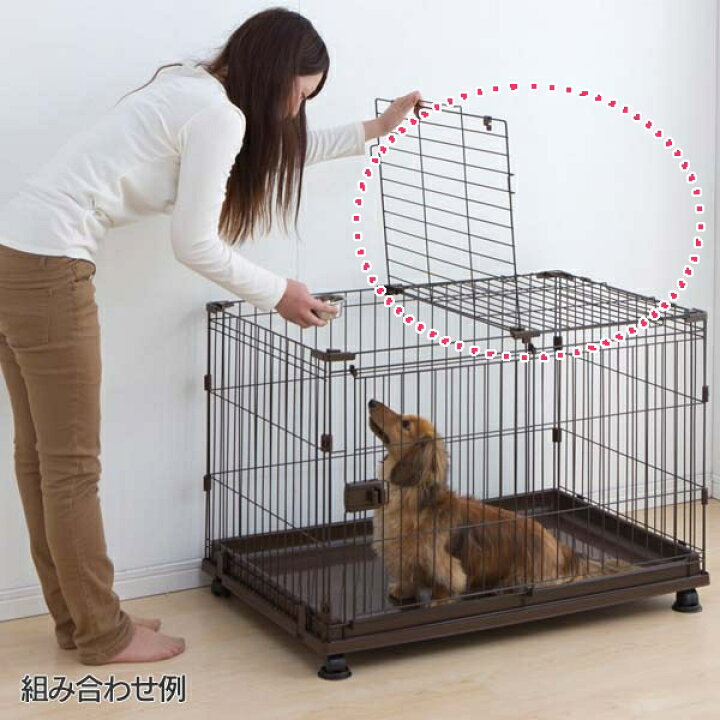 \リニューアル!/コンビネーションサークル用屋根 アイリスオーヤマ ウォールナット 専用 ケージ 連結 拡張 カスタマイズ 増やせる パーツ ジョイント 小型犬 猫 ペット 留守番 組み合わせ 自由 カスタム P-CS-930YV Pet館〜ペット館〜 犬 サークル しつけ 留守番 組み合わせ 自由 カスタム アイリスオーヤマ コンビネーションサークル用屋根 P-CS-930YV サークル 屋根 専用 ケージ 連結 拡張 カスタマイズ 増やせる パーツ ジョイント 小型犬 あす楽