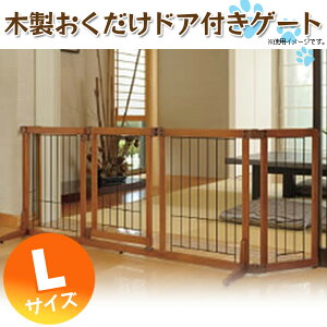 犬 小屋 ペットゲート 木製の人気商品 通販 価格比較 価格 Com