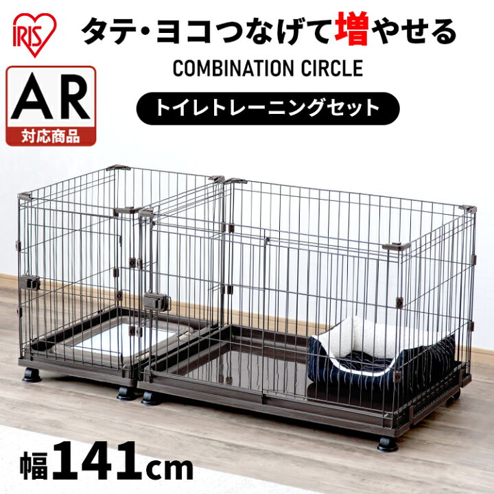楽天市場】【秋の生活応援激アツ価格！】トイレトレートレーニングが  