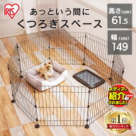 [TV放映されました！]ペットサークル 犬 サークル 折りたたみ 折り畳み ケージ ゲージ 小型犬 8角形 多頭…