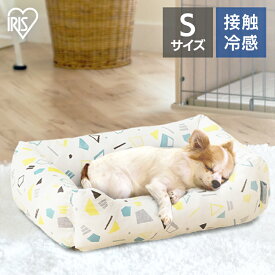 犬 猫 ベッド 夏用 ひんやり グッズ ペット ベッド クール ペット用クールソファベッド 角型Sサイズ PCSB-22S犬 ペット ソファベッド 角型 ペット カドラー 室内 春 夏 涼しい すずしい ひんやり アイリスオーヤマ