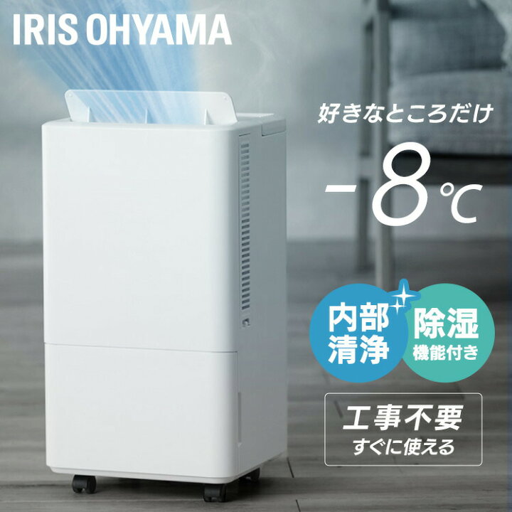 お取引中☆先シーズン1ヶ月のみ使用☆定価の半額以下！アイリス 