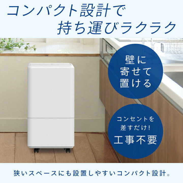 楽天市場】【最大1,000円オフクーポン有☆5日限定】工事不要 