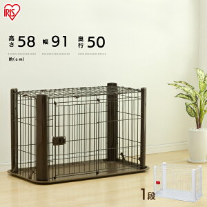 小屋 犬 ペットゲージ アイリスオーヤマの人気商品 通販 価格比較 価格 Com