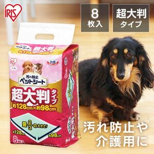 yő400~N[|IɂfCzybgV[c 唻 ybgV[c ybgV[g h~ybgV[g 8 128cm×98cm ybgp  L gCV[g hV[c gCXy[X ͂ݏo