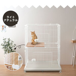 【最大400円クーポン★ワンにゃんデイ】【ARで試し置き!】猫 ケージ 2段 キャスター付き アイリスオーヤマ キャットケージ 猫 ゲージ シンプル ペットケージ PEC-902V PEC-902 猫用 ネコ ケージ 2