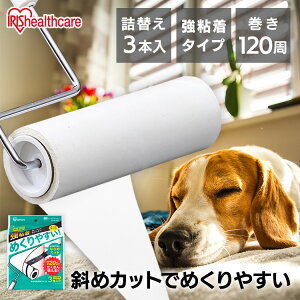 yő400~N[|IɂfCzSJ[ybgN[i[ gN XyAe[v J[ybgN[i[ XyAe[v S 3P ȂȂ߃Jbg NC-SK1203P 120 S J[ybgN