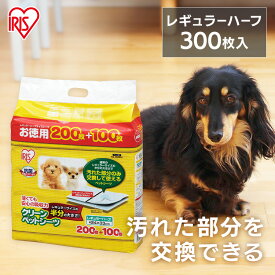 薄型 ペットシーツ ペットシート 薄型 クリーンペットシーツレギュラーハーフサイズ 300枚 犬 トイレシート 薄型ペットシーツ レギュラーの半分 小さいサイズ P-NS-300RH アイリスオーヤマ